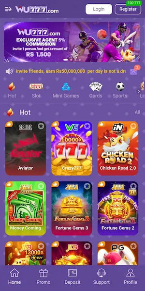 WU777 Game